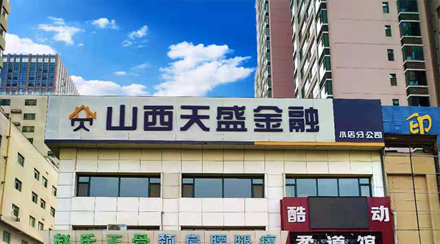 2019年上半年回顧|人才、公積金新政成太原樓市關(guān)鍵詞