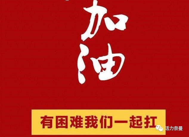 3月3日疫情防控最新消息！