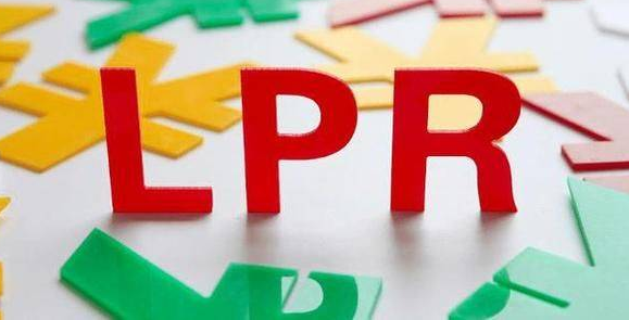 LPR下調后，你的房貸降了多少？